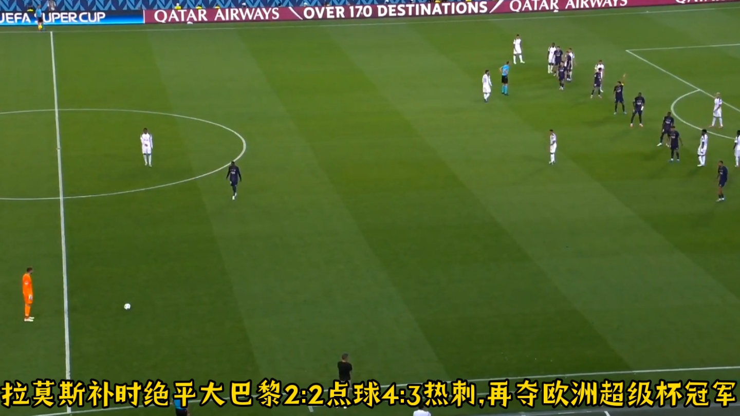 华体会app-包含拜仁绝杀巴萨，拉莫斯补时绝平德甲的词条