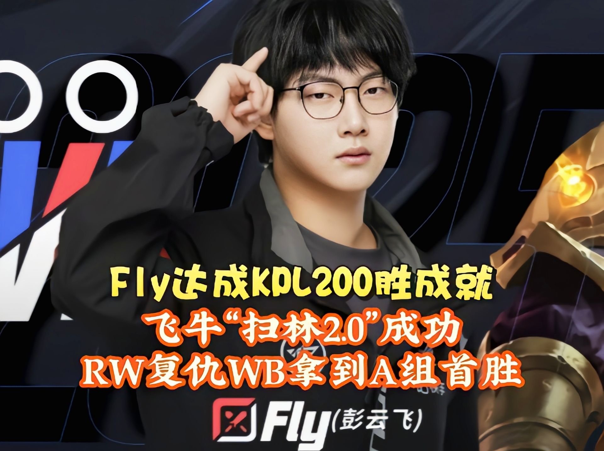 JDG绝杀DK,Gumayusi单局斩获MVP半决赛2:0(成都) JDG绝杀DK,Gumayusi单局斩获MVP半决赛2:0(成都)