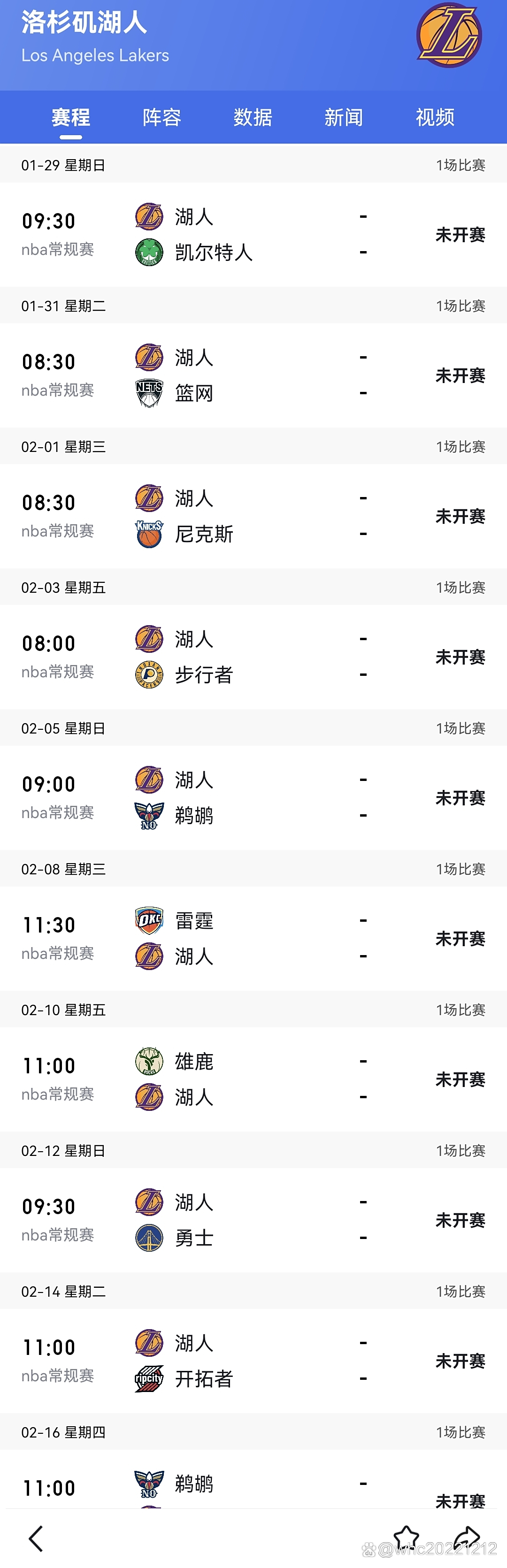 华体会hth-关于湖人后场连续得分，胜出马刺杀入总决赛的信息